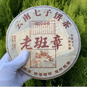 Шу пуэр Лаобаньчжан 2009 год 357 г